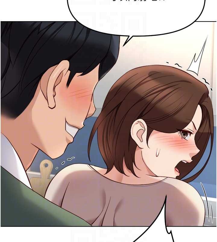 鲁蛇社畜的金手指第54話-肉棒免費吃到飽&hearts;