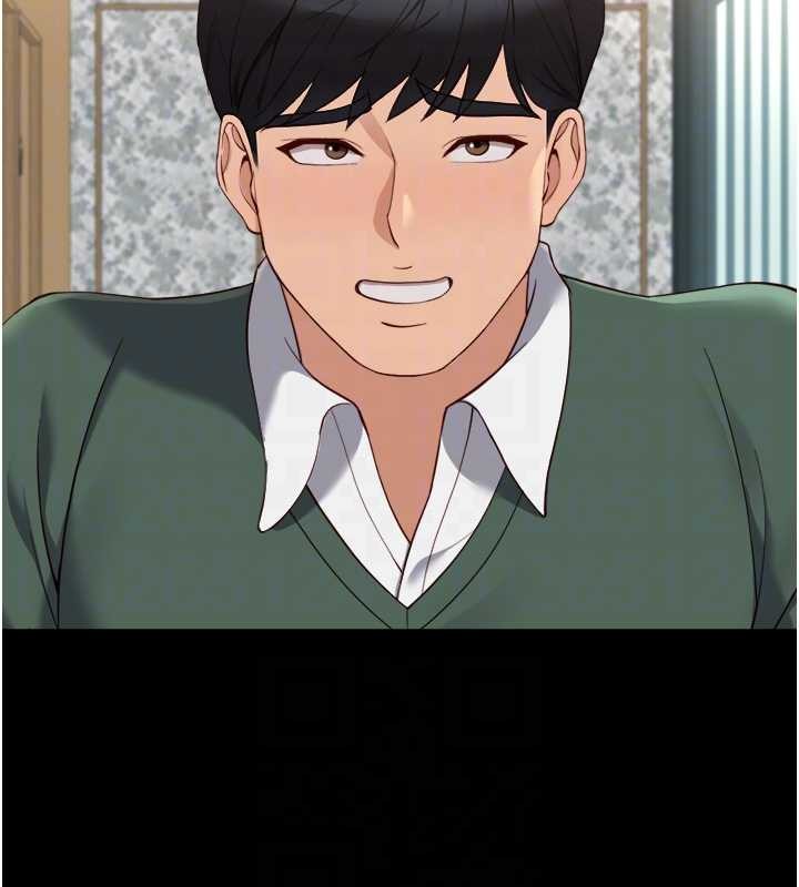 鲁蛇社畜的金手指第54話-肉棒免費吃到飽♥