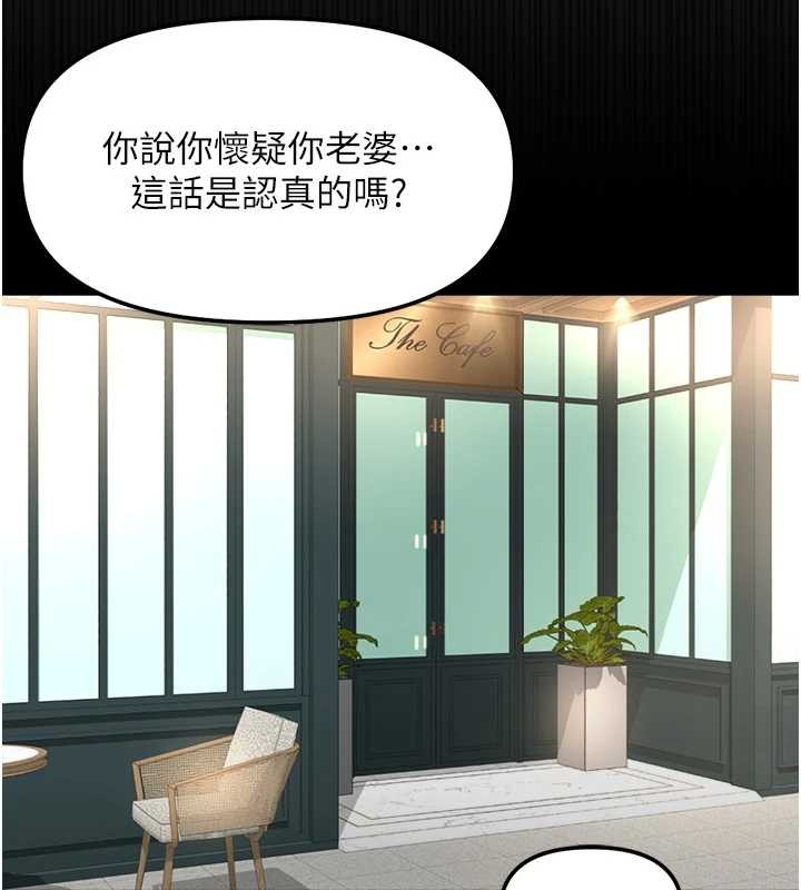 鲁蛇社畜的金手指第54話-肉棒免費吃到飽&hearts;