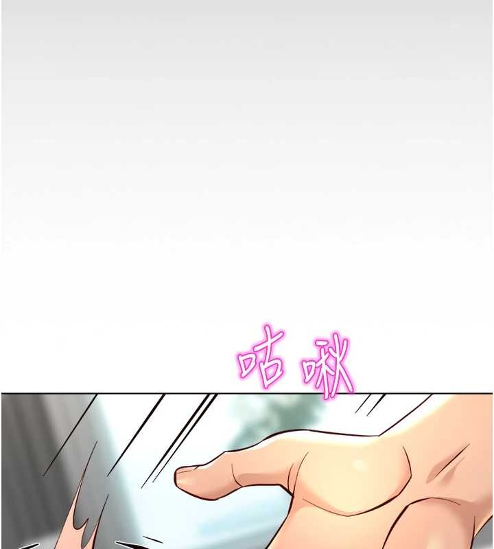 鲁蛇社畜的金手指第54話-肉棒免費吃到飽♥