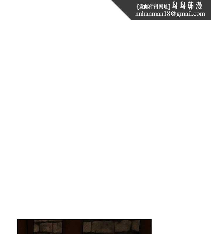 异界猎妻人第111話-黑影中的刺激驚喜