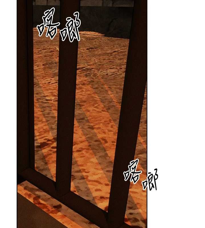 异界猎妻人第111話-黑影中的刺激驚喜