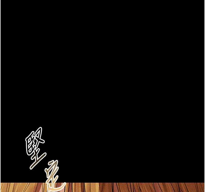 异界猎妻人第111話-黑影中的刺激驚喜