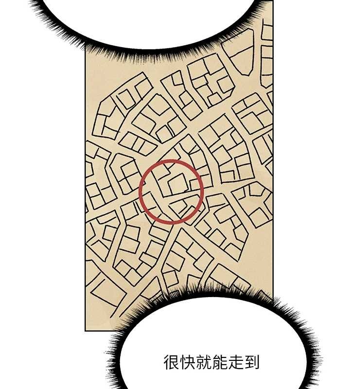 异界猎妻人第111話-黑影中的刺激驚喜