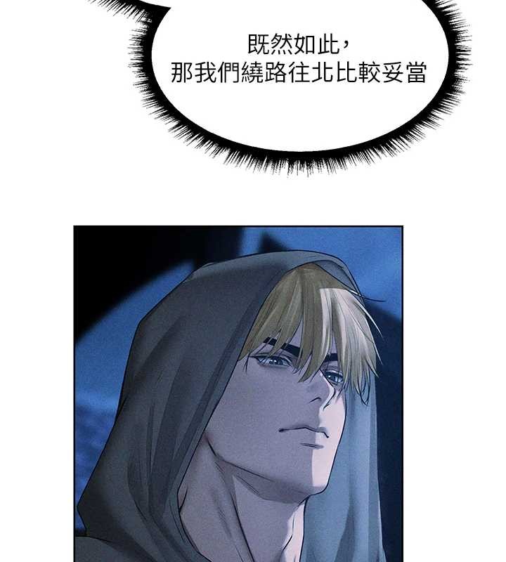 异界猎妻人第111話-黑影中的刺激驚喜