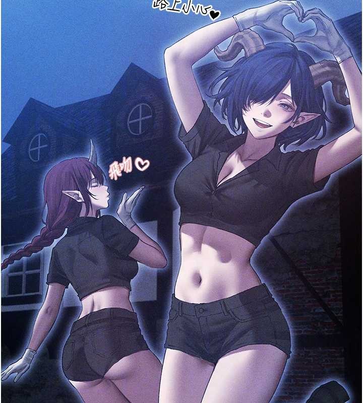 异界猎妻人第111話-黑影中的刺激驚喜