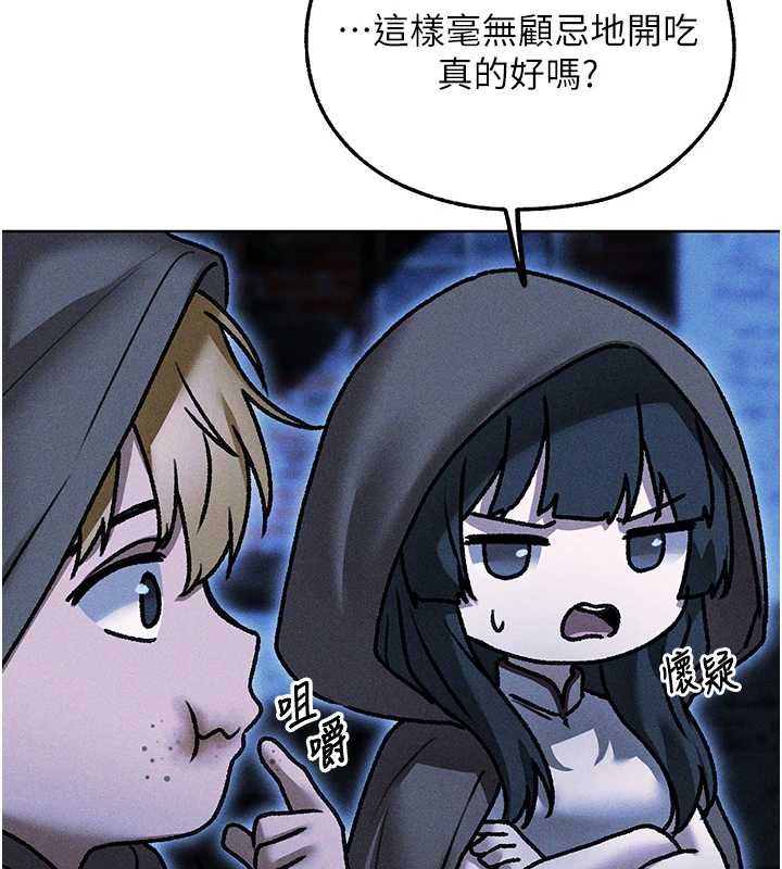 异界猎妻人第111話-黑影中的刺激驚喜