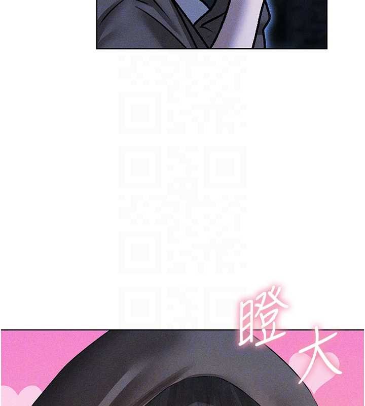 异界猎妻人第111話-黑影中的刺激驚喜