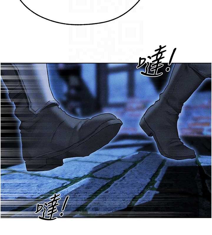 异界猎妻人第111話-黑影中的刺激驚喜