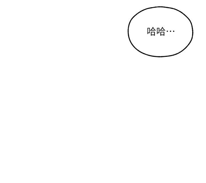 异界猎妻人第111話-黑影中的刺激驚喜