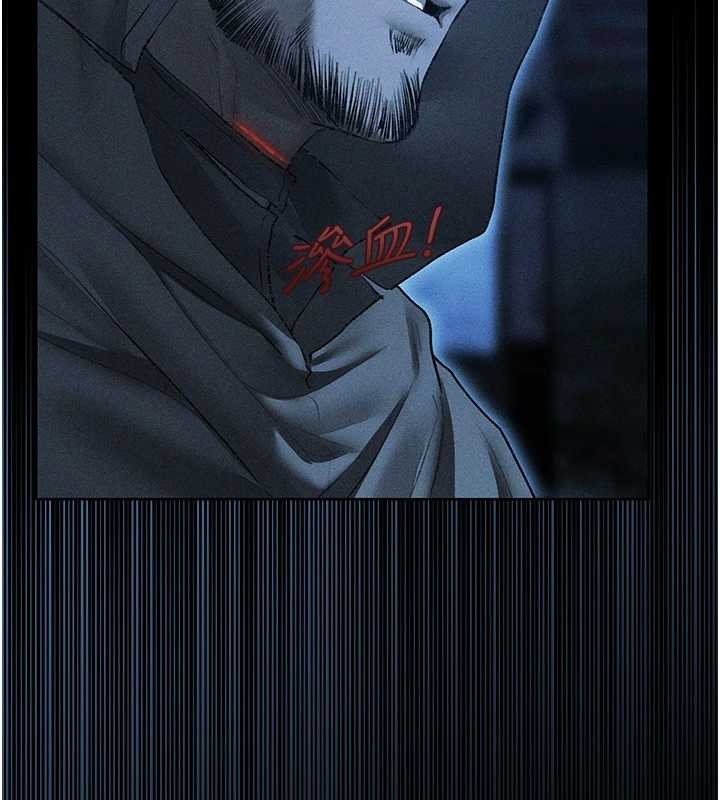 异界猎妻人第111話-黑影中的刺激驚喜