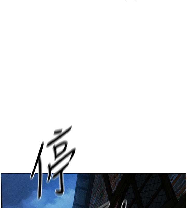 异界猎妻人第111話-黑影中的刺激驚喜