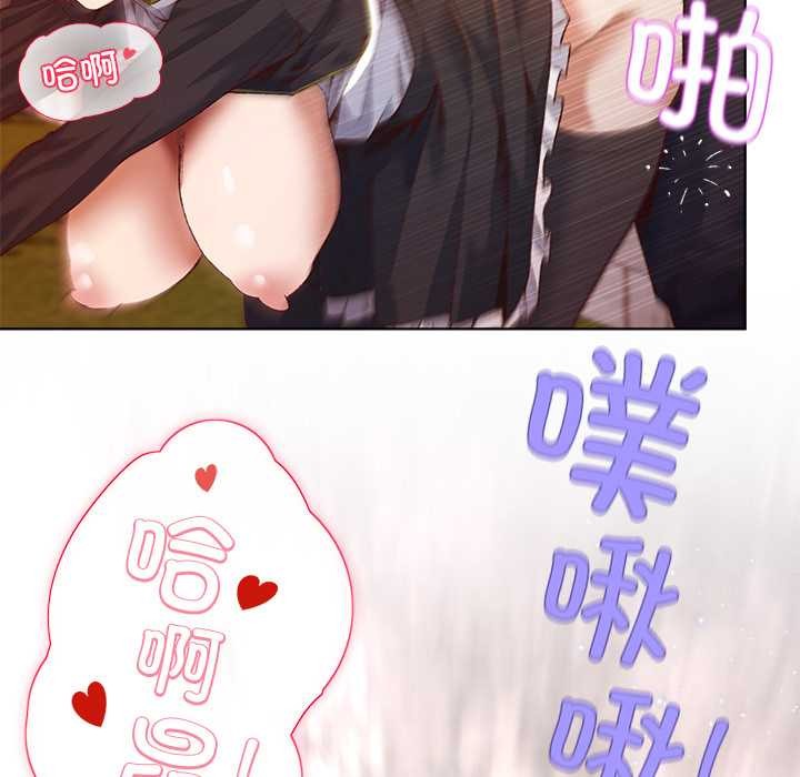 小姐由我来守护第1话