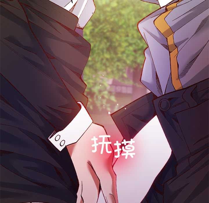 小姐由我来守护第1话