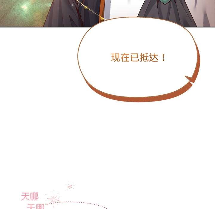 小姐由我来守护第1话