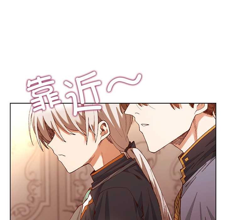 小姐由我来守护第1话