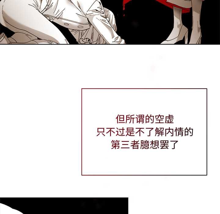 小姐由我来守护第1话