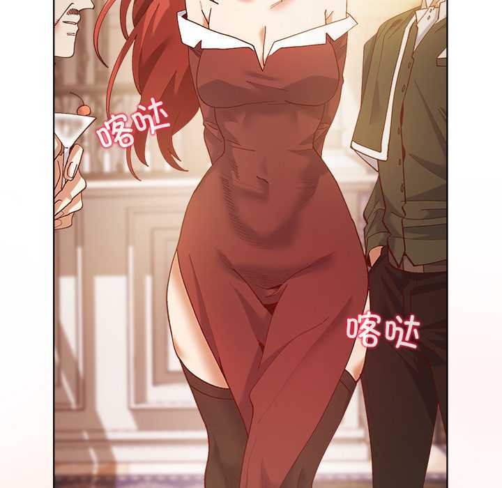 小姐由我来守护第1话