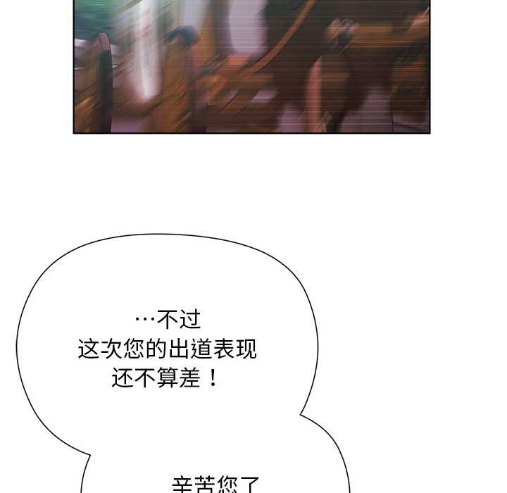 小姐由我来守护第1话