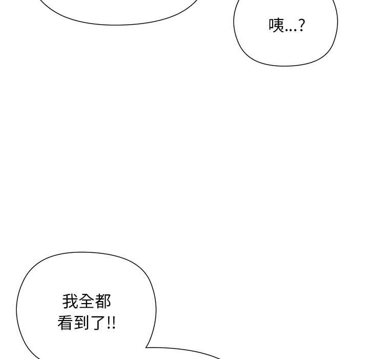 小姐由我来守护第1话