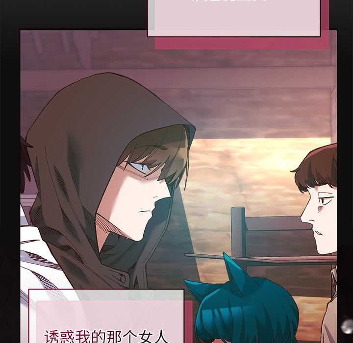 小姐由我来守护第1话