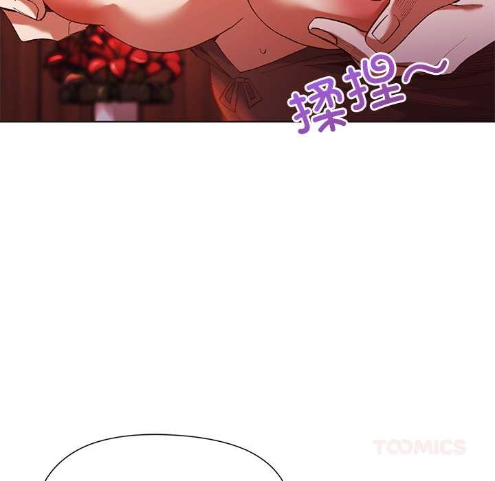 小姐由我来守护第2话