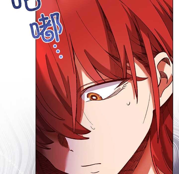 小姐由我来守护第2话