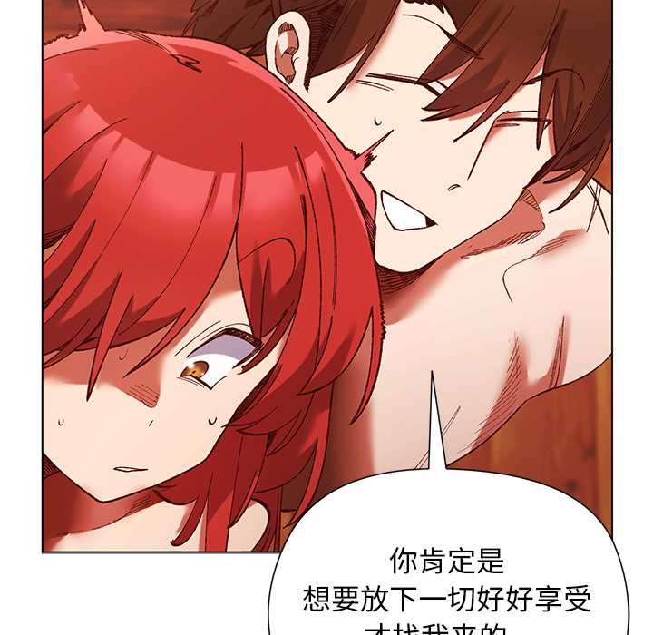 小姐由我来守护第2话