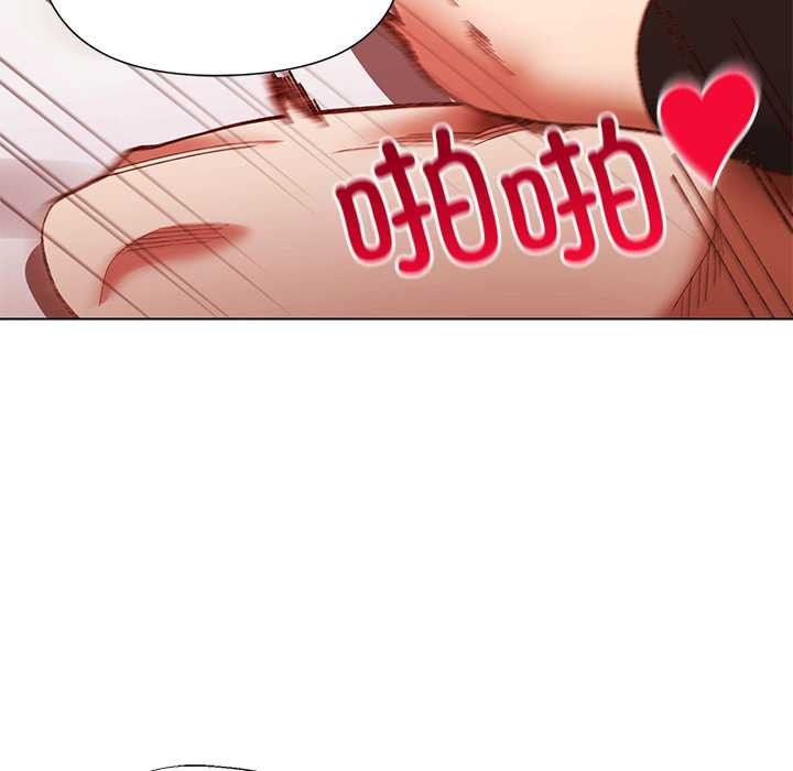 小姐由我来守护第2话