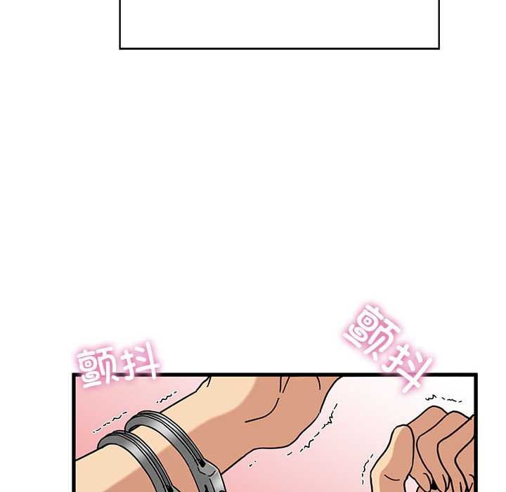 发小碰不得第101話