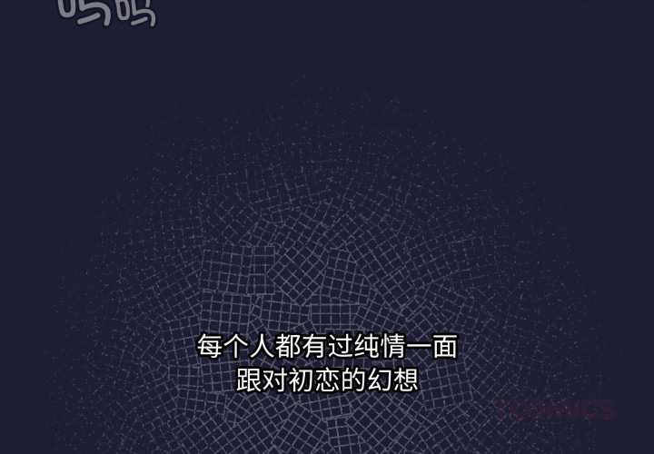 野兽的王国第6話