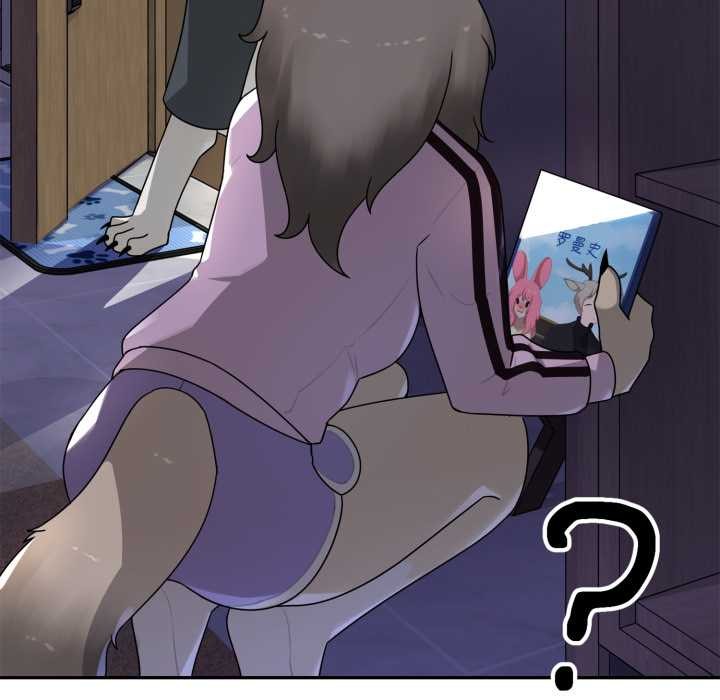 野兽的王国第6話