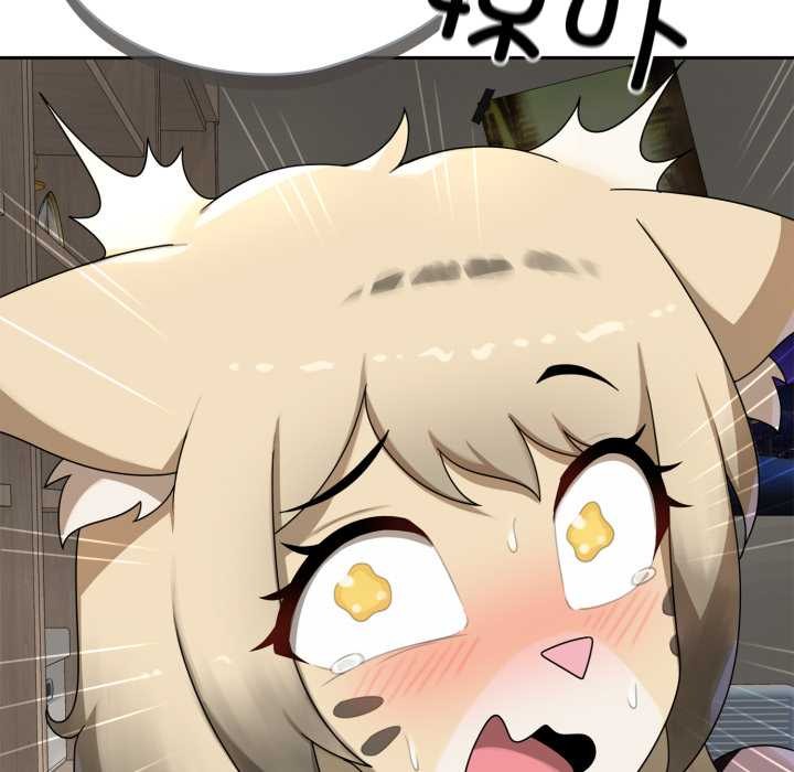 野兽的王国第6話