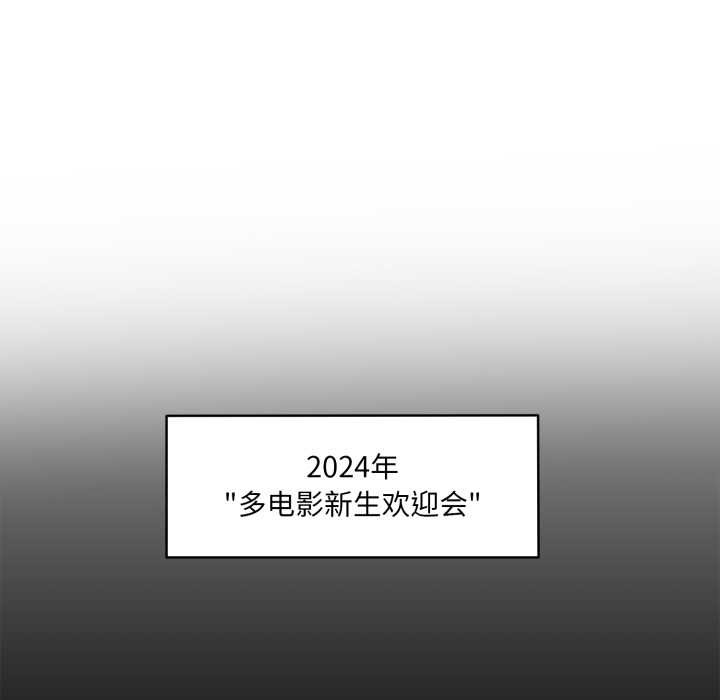 野兽的王国第6話