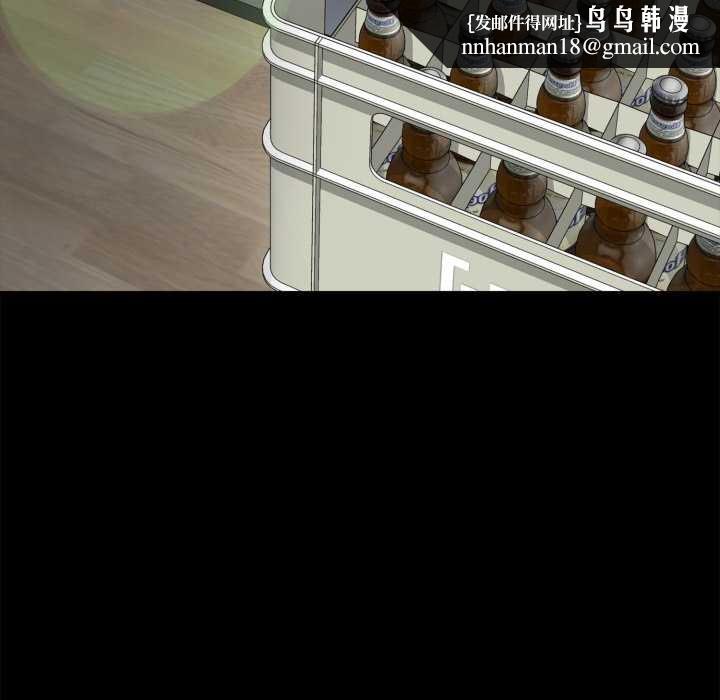 野兽的王国第6話