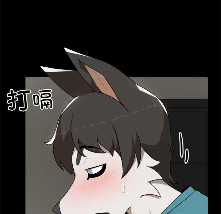 野兽的王国第6話