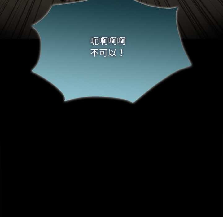 野兽的王国第6話