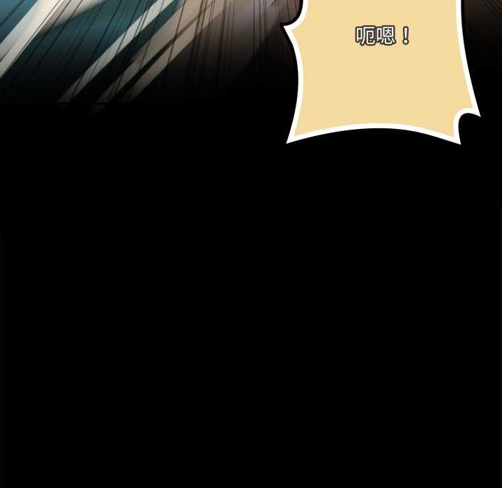 野兽的王国第6話