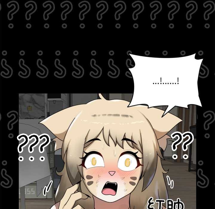 野兽的王国第6話