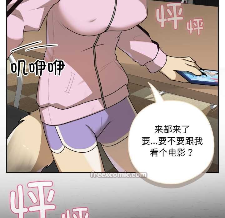 野兽的王国第6話