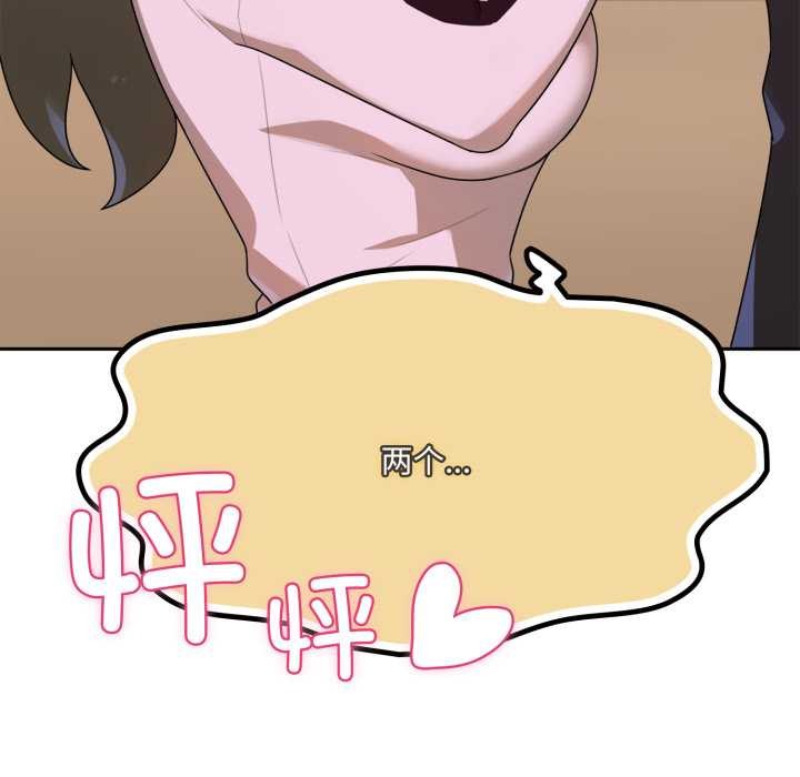 野兽的王国第6話