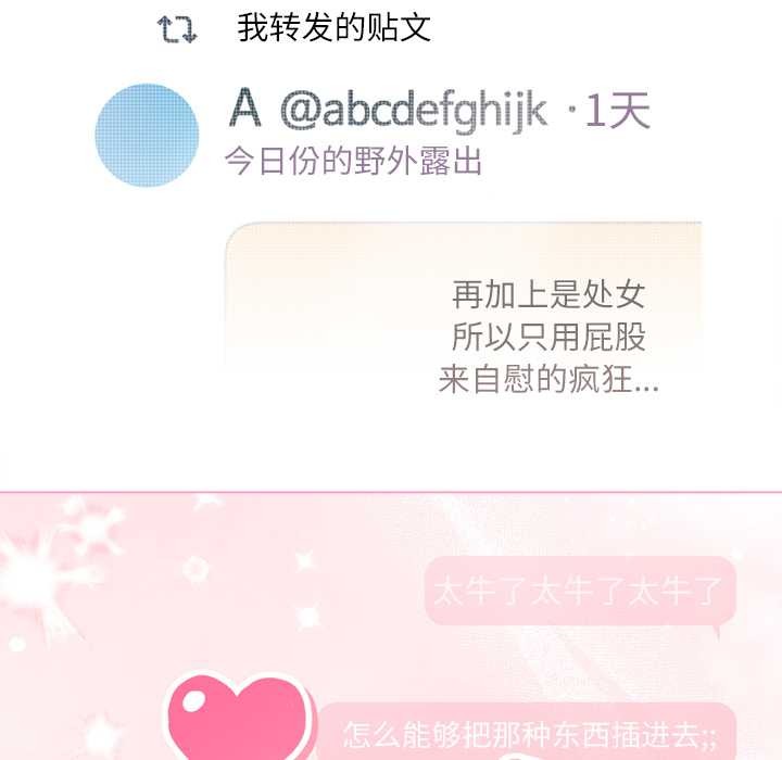 契约的代价第10話