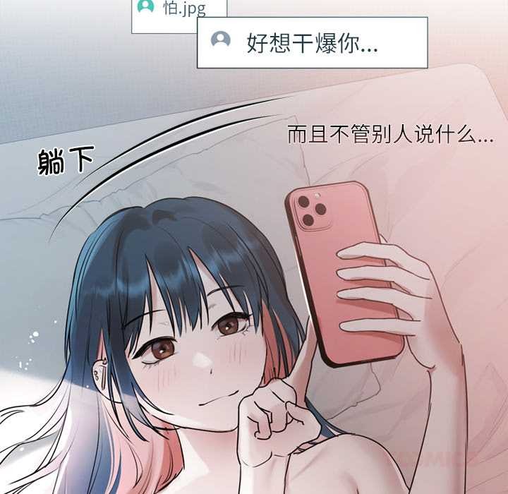 契约的代价第10話