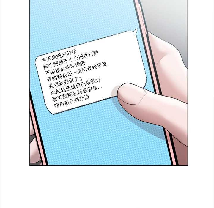 契约的代价第10話