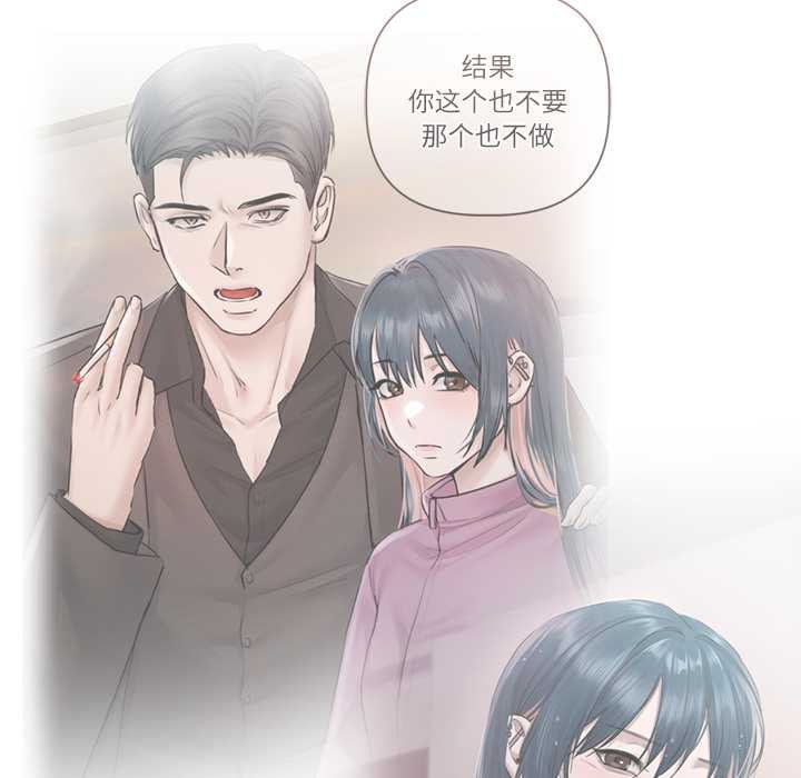 契约的代价第10話