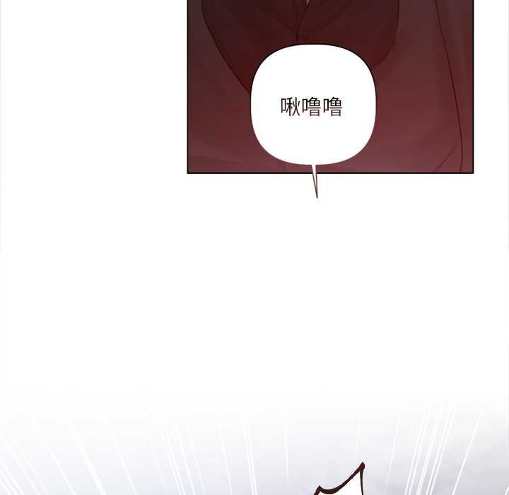 契约的代价第10話