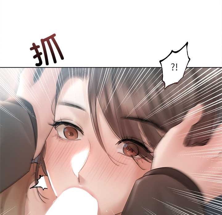 契约的代价第10話