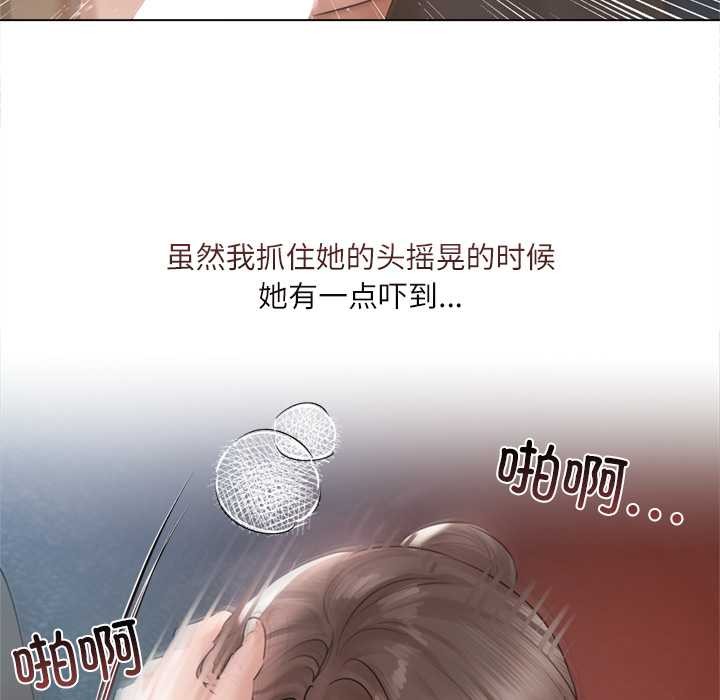 契约的代价第10話