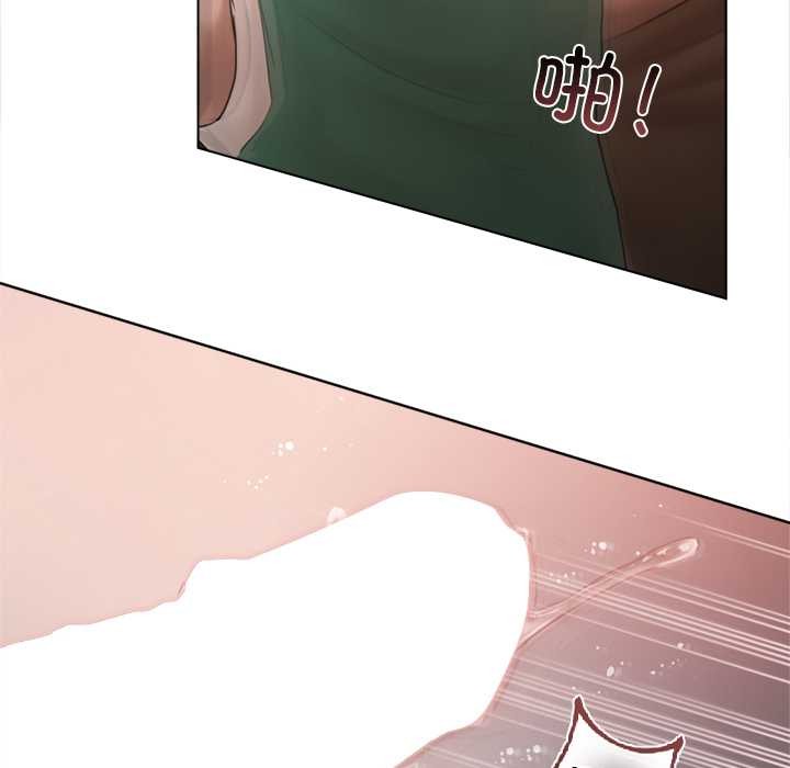 契约的代价第10話