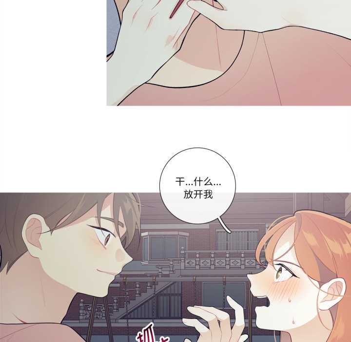 这都什么事儿啊？第27話